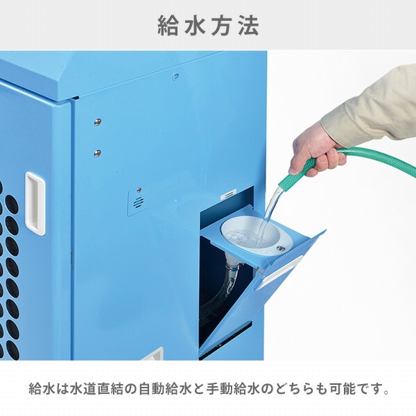販売終了】業務用加湿器 タンク容量 21L (木造 最大56畳/プレハブ洋室
