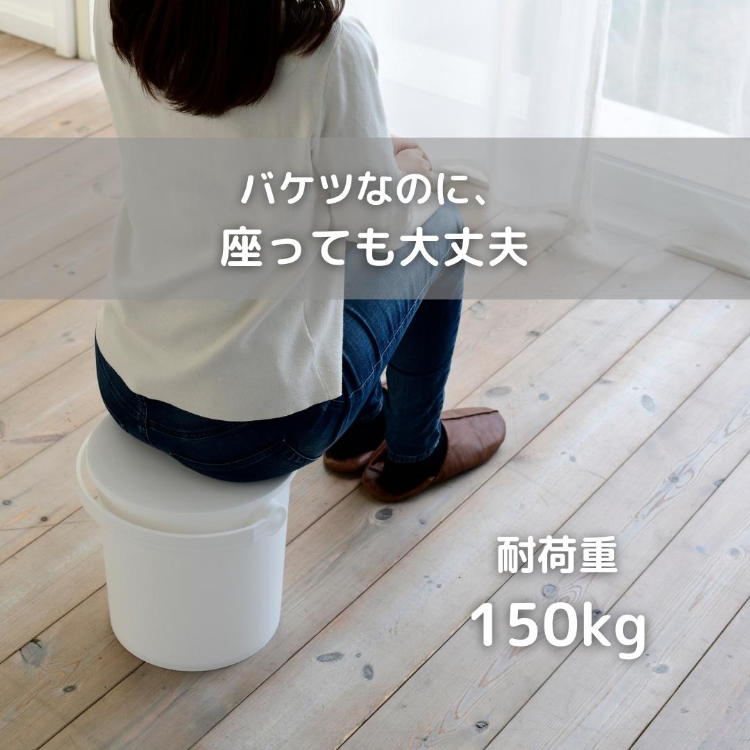 2固組 収納ボックス 筒型 座れる バケツ フタ付き 10L 日本製 JEJアステージ