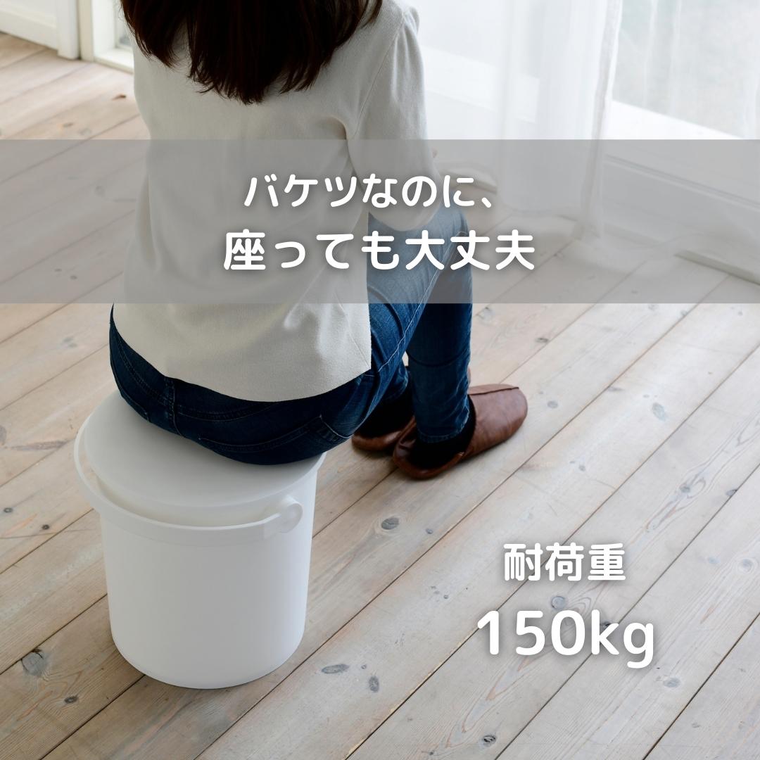 2固組 収納ボックス 筒型 座れる バケツ フタ付き 15L 日本製 JEJアステージ