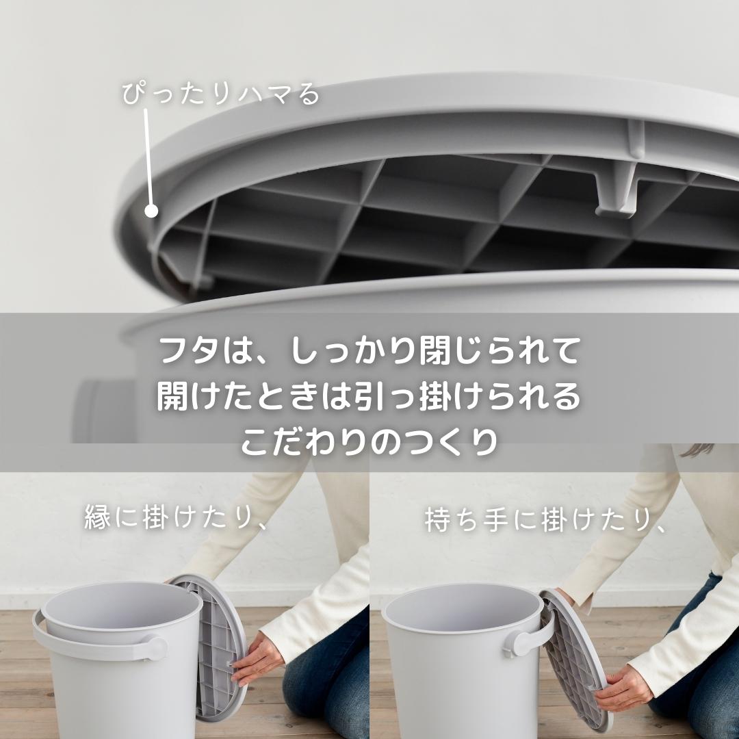 2固組 収納ボックス 筒型 座れる バケツ フタ付き 10L 日本製 JEJアステージ