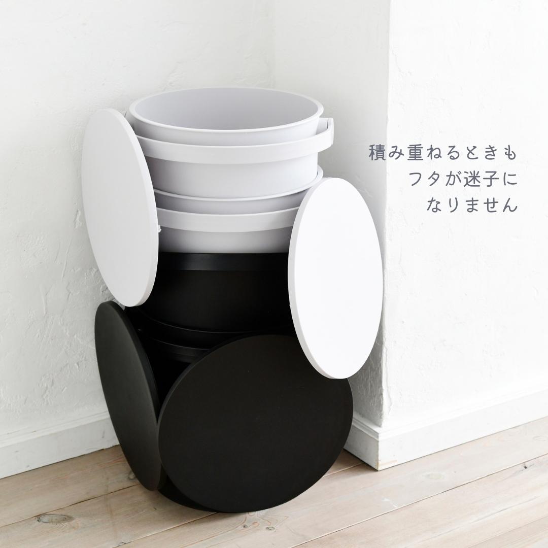 2固組 収納ボックス 筒型 座れる バケツ フタ付き 10L 日本製 JEJアステージ