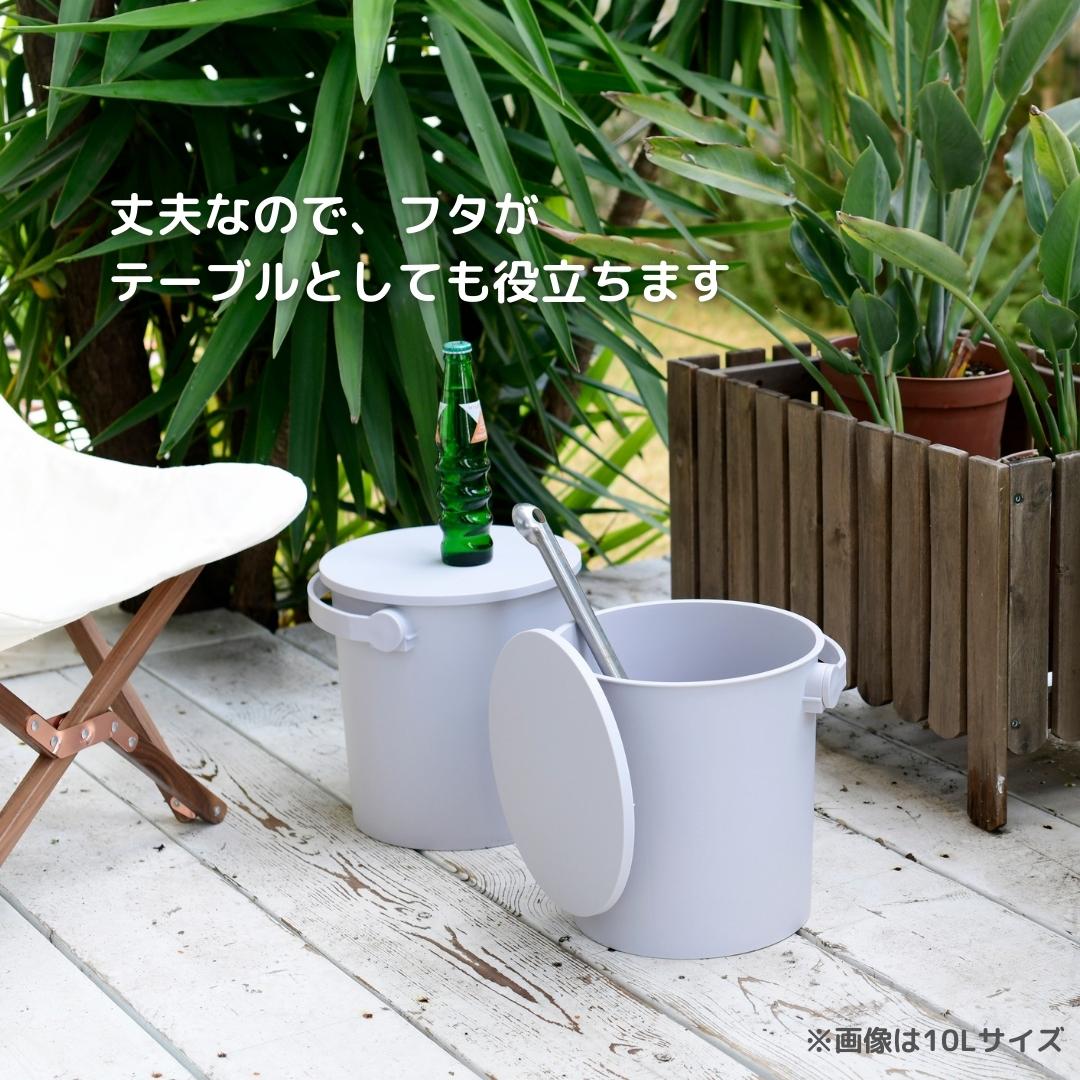 2固組 収納ボックス 筒型 座れる バケツ フタ付き 10L 日本製 JEJアステージ