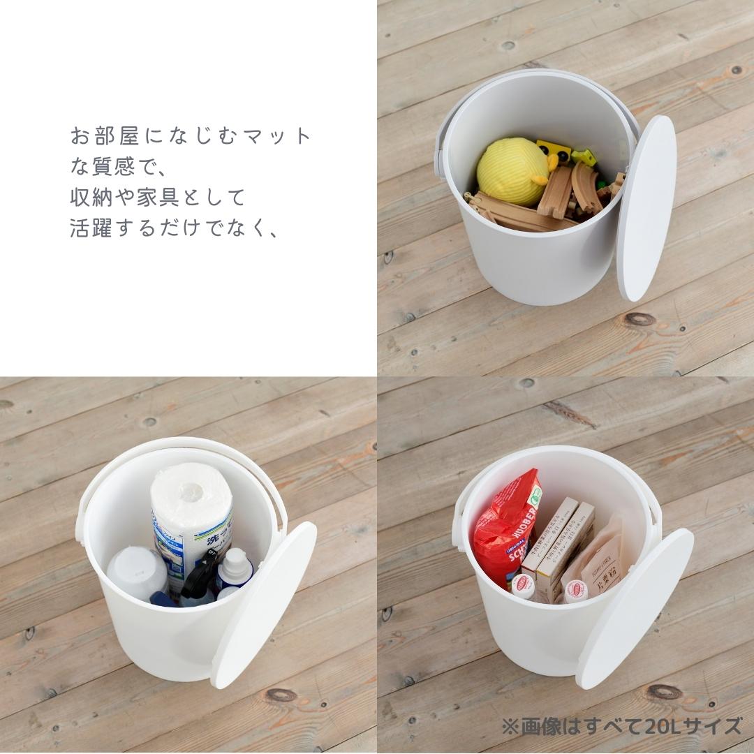 2固組 収納ボックス 筒型 座れる バケツ フタ付き 10L 日本製 JEJアステージ