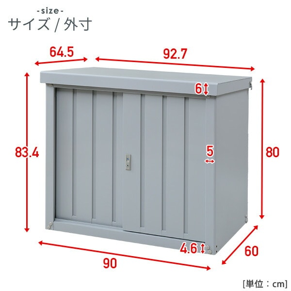 物置 屋外 幅90奥行60高さ84 DSB-098(LGY) ガーデンマスター | 山善 