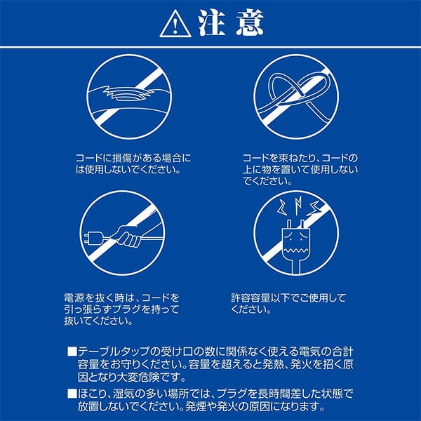 【10％オフクーポン対象】延長コード 10m 1口 15A 125V 1500W 防雨型 ブラック ECW-S1510 山善 YAMAZEN