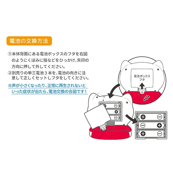 体操ブーブーメガ2 ラジオ体操 OX-3241 ハシートップイン