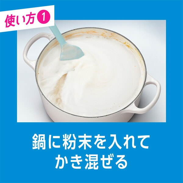 【10％オフクーポン対象】キュキュット つけおき 粉末 洗剤 本体 12個入 花王 Kao