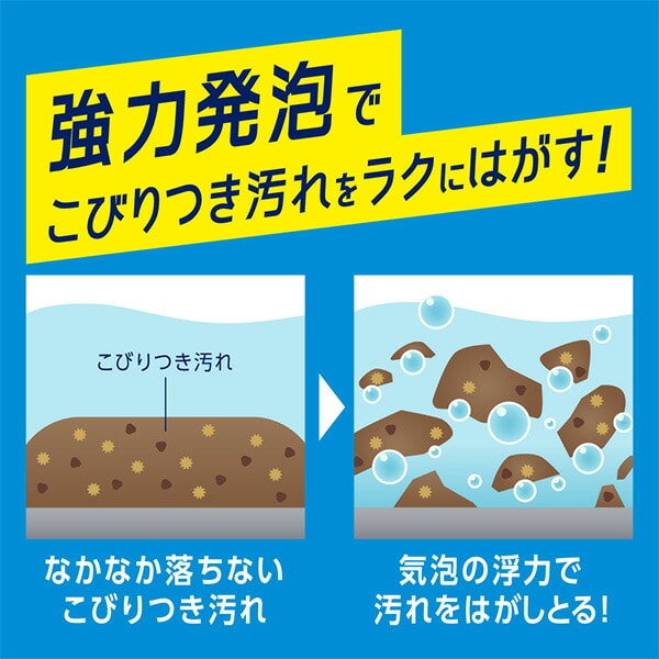 キュキュット つけおき 粉末 洗剤 本体 12個入 花王 Kao