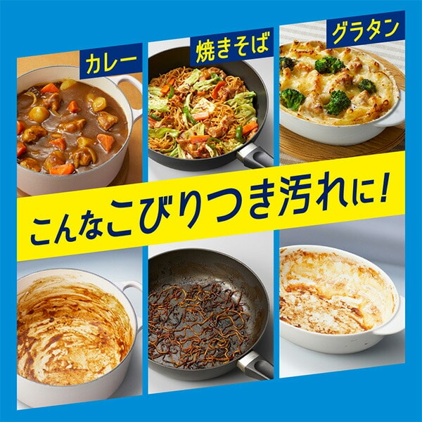 キュキュット つけおき 粉末 洗剤 詰替え つめかえ 詰替用 15個入 花王 Kao