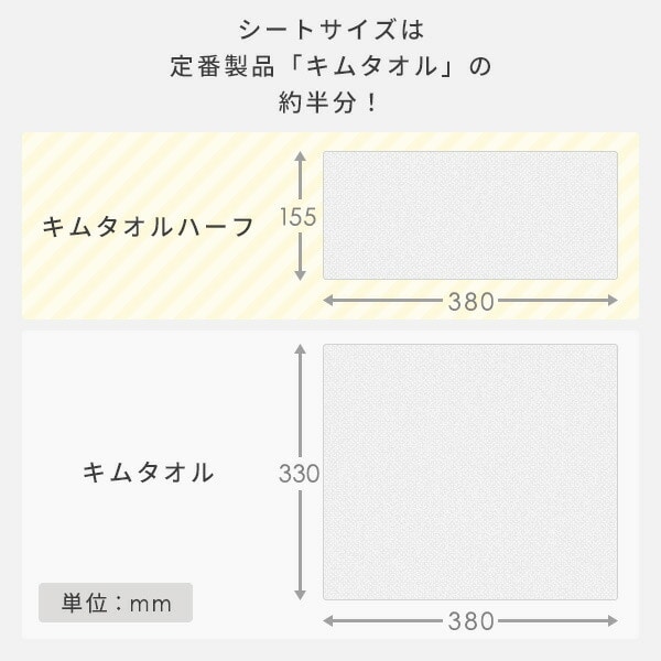 キムタオル ホワイト ハーフ 2つ折り 100枚×24束(2400枚) 61206 日本製紙クレシア