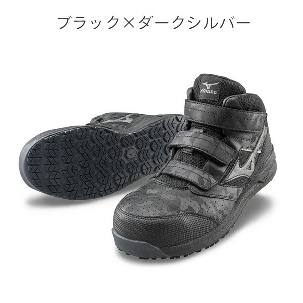 安全靴 オールマイティー ALMIGHTY LS2 21M ミッドカット 3本ベルトタイプ F1GA2200 ミズノ MIZUNO