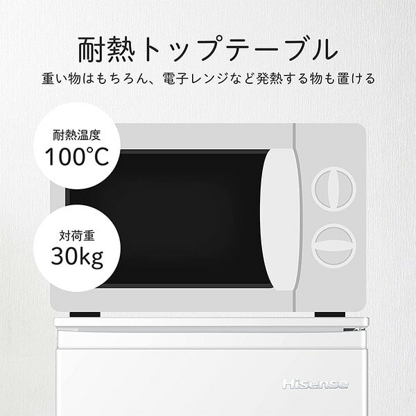 【10％オフクーポン対象】冷凍庫 家庭用 小型 61L 前開き 引き出し 3段 HF-A61W ホワイト ハイセンスジャパン Hisense