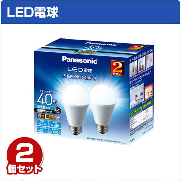 【10％オフクーポン対象】パナソニック LED電球 電球 広配光タイプ 昼光色 LDA4DGEW2T パナソニック Panasonic