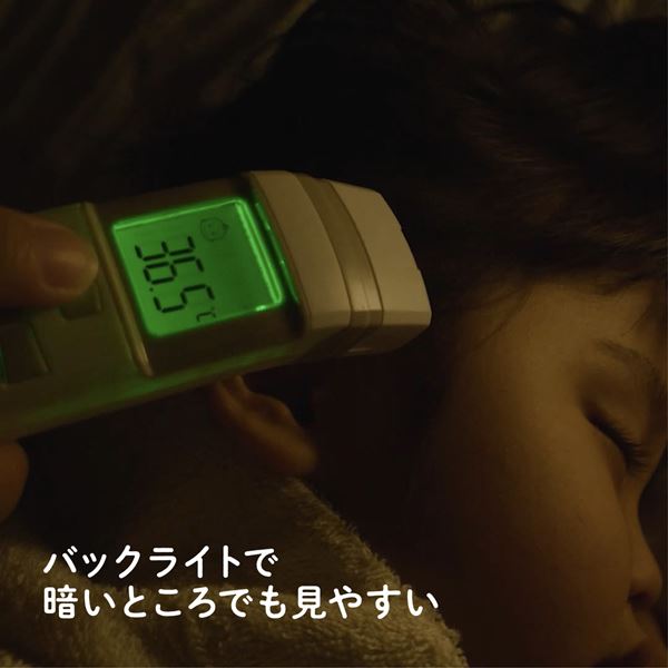 【10％オフクーポン対象】体温計 PRO-S 非接触 管理医療機器 KJH1007 エジソン EDISON