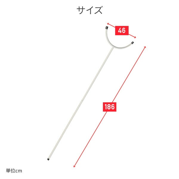 さすまた 護身用 全長186cm SM-BK/SM-WH 日東 NITTO