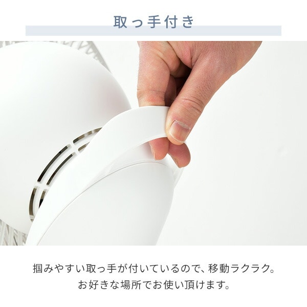 扇風機 DCモーター 30cm 360度首振り フルリモコン 静音 風量12段階 YLRX-CMD301(W) 山善 YAMAZEN