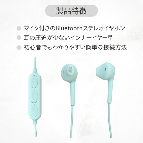 【10％オフクーポン対象】Bluetooth Ver5.0ワイヤレスステレオイヤホンマイク 365シリーズ QB-084 QTJ  クオリティトラストジャパン