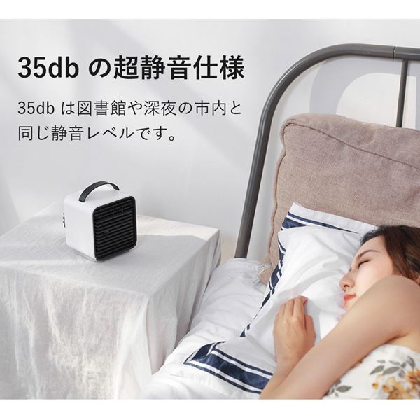卓上冷風扇 卓上ミニクーラー NG-RF20(WH) ホワイト スマリー smaly