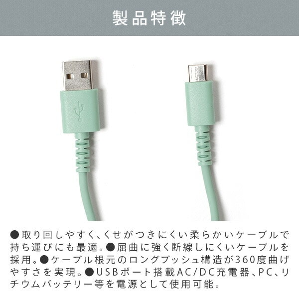 クオリティトラストジャパン 壊れる部分を素材強化! 強化ナイロンケーブルを使用し絡まりづらいmicroUSB充電通信ケーブル ゴール qqffhab microUSBコネクタ対応USBアルミ&メッシュケーブル クオリティトラスト