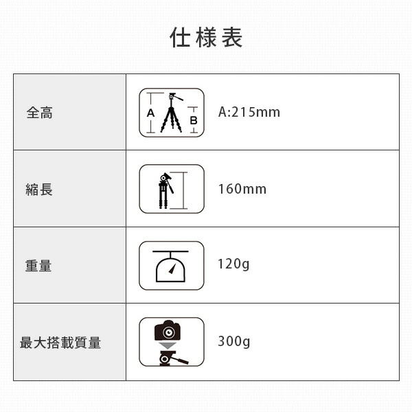 フリーアングル三脚 見る撮るR コンパクト三脚 Bluetoothリモコン付 FANGMTR ブラック スリック SLIK