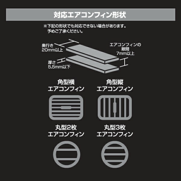 ファブレット＆手帳型ケース対応 ルーバータイプ ストロングマグネットホルダー QS-1401 QTJ クオリティトラストジャパン
