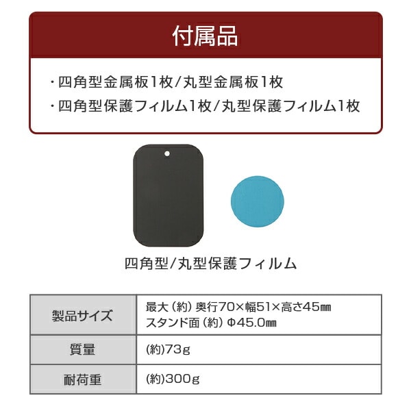 ファブレット＆手帳型ケース対応 ルーバータイプ ストロングマグネットホルダー QS-1401 QTJ クオリティトラストジャパン