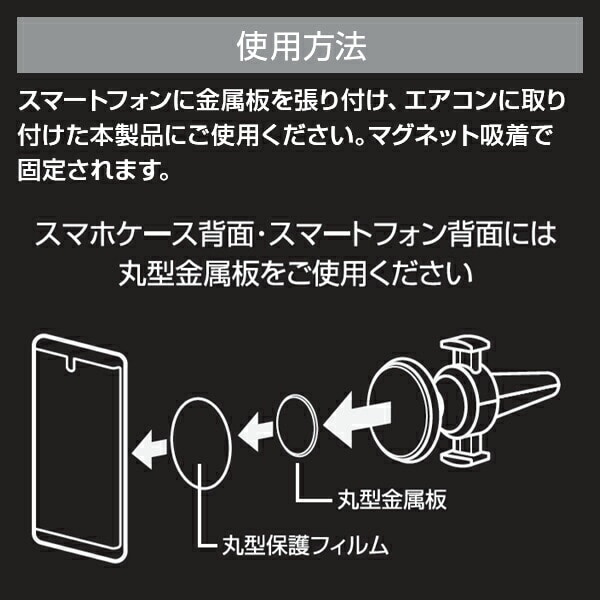 ファブレット＆手帳型ケース対応 ルーバータイプ ストロングマグネットホルダー QS-1401 QTJ クオリティトラストジャパン