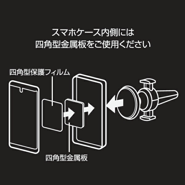 ファブレット＆手帳型ケース対応 ルーバータイプ ストロングマグネットホルダー QS-1401 QTJ クオリティトラストジャパン