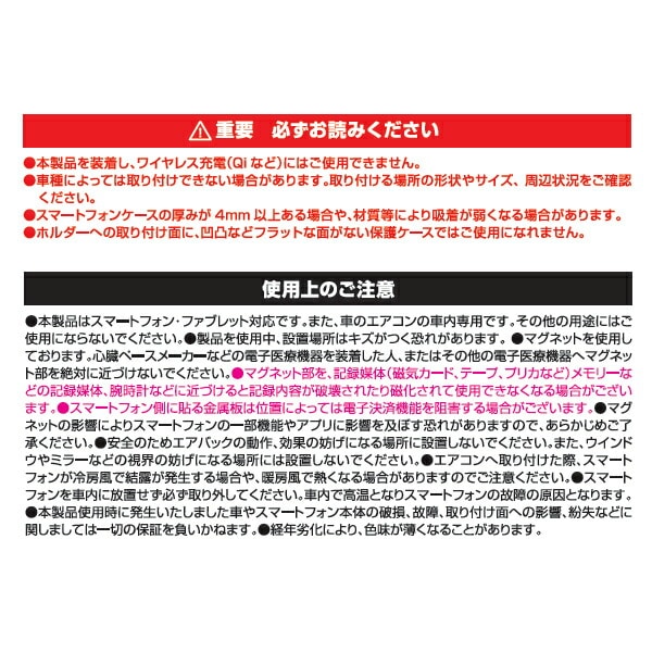 ファブレット＆手帳型ケース対応 ルーバータイプ ストロングマグネットホルダー QS-1401 QTJ クオリティトラストジャパン