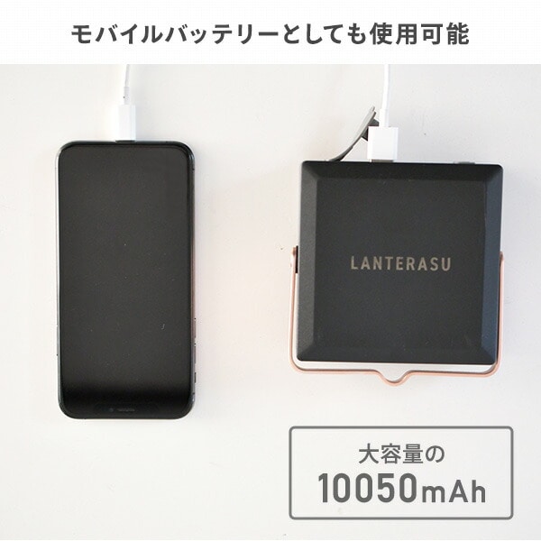 LEDランタン LEDバッテリーランタン モバイルバッテリー 1300lm 10050mAh BBL-300(BK) ブラック 山善 YAMAZEN