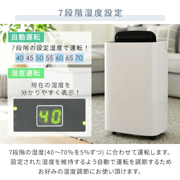 除湿機 衣類乾燥除湿機 コンプレッサー式 12L/日 キャスター付き YDC-D120(W) 山善 YAMAZEN