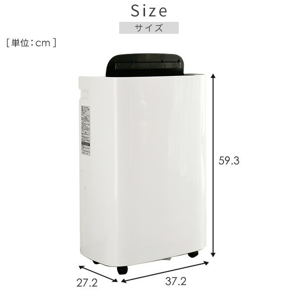 10％オフクーポン対象】除湿機 衣類乾燥除湿機 コンプレッサー式 12L