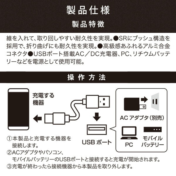 ULTIMATE TOUGHケーブル 100cm 1m USBType-Cコネクタ対応 QTC-0404 QTJ クオリティトラストジャパン