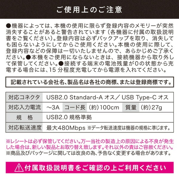 ULTIMATE TOUGHケーブル 100cm 1m USBType-Cコネクタ対応 QTC-0404 QTJ クオリティトラストジャパン