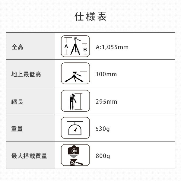 伸びる マルチポッド スマホ8R スリック 三脚 Bluetoothリモコン付 NSMOVE8 ブラック スリック SLIK