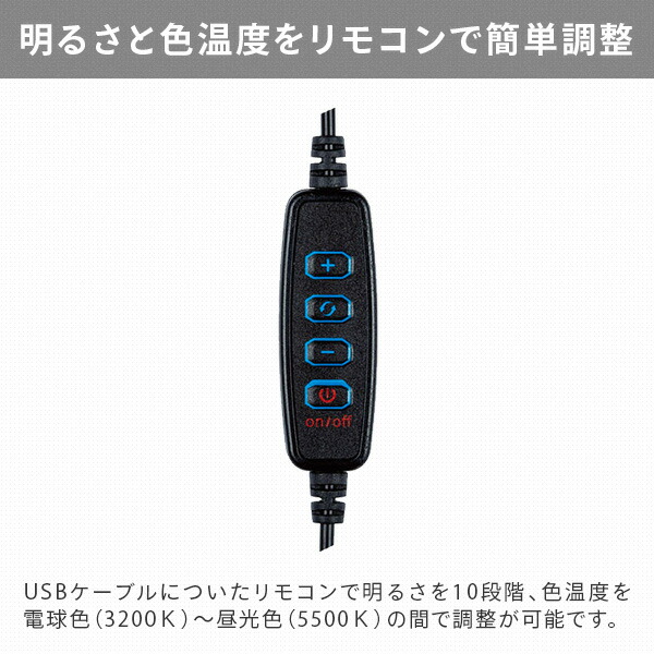 【10％オフクーポン対象】コンパクト収納 10インチLEDリングライト 電球色～昼光色調整 KL-01RL ブラック ケンコー KENKO