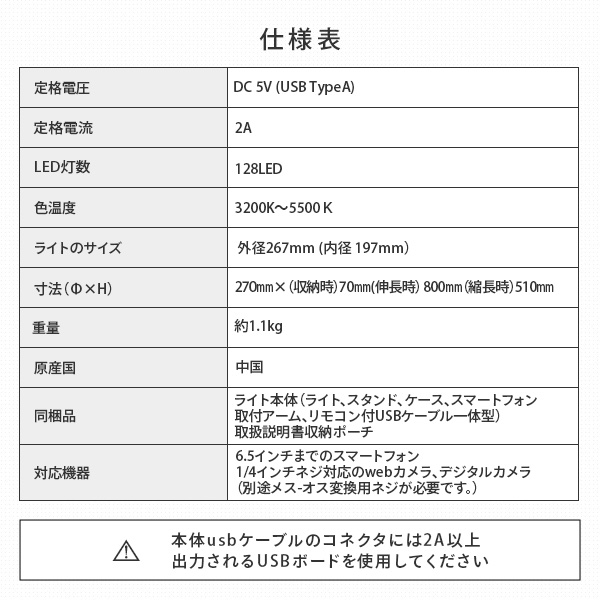 【10％オフクーポン対象】コンパクト収納 10インチLEDリングライト 電球色～昼光色調整 KL-01RL ブラック ケンコー KENKO