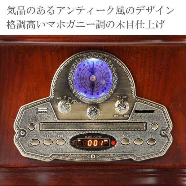 10％オフクーポン対象】蓄音機型プレイヤー レコードプレイヤー RP