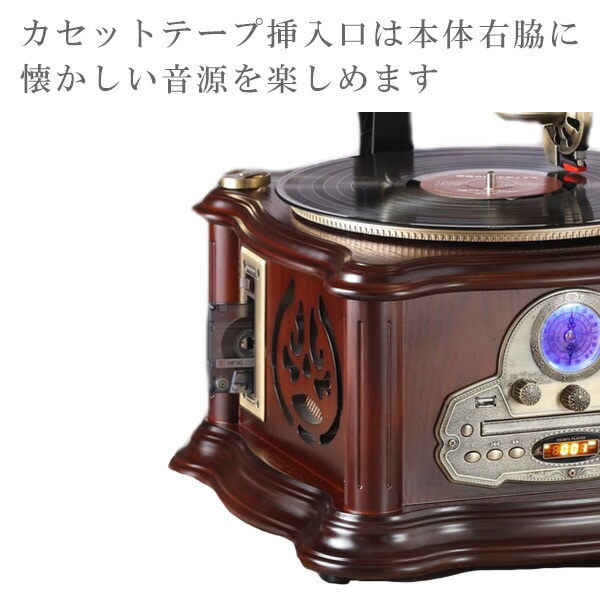 メール便可/取り寄せ 高級天然木調仕上げ 蓄音機型プレーヤー RP-013C