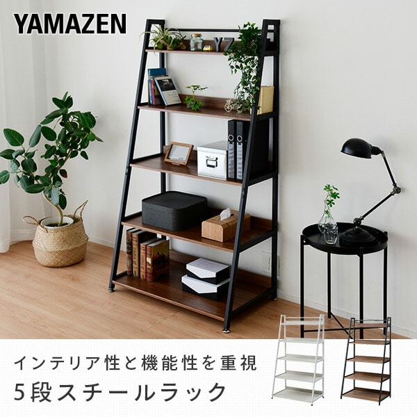 販売終了】ディスプレイラック 5段 幅85.5 奥行51.5 高さ158.5cm MRS