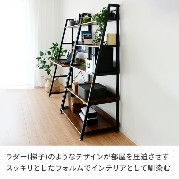 販売終了】ディスプレイラック 5段 幅85.5 奥行51.5 高さ158.5cm MRS