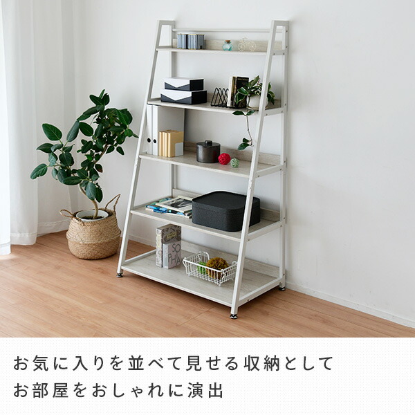 販売終了】ディスプレイラック 5段 幅85.5 奥行51.5 高さ158.5cm MRS