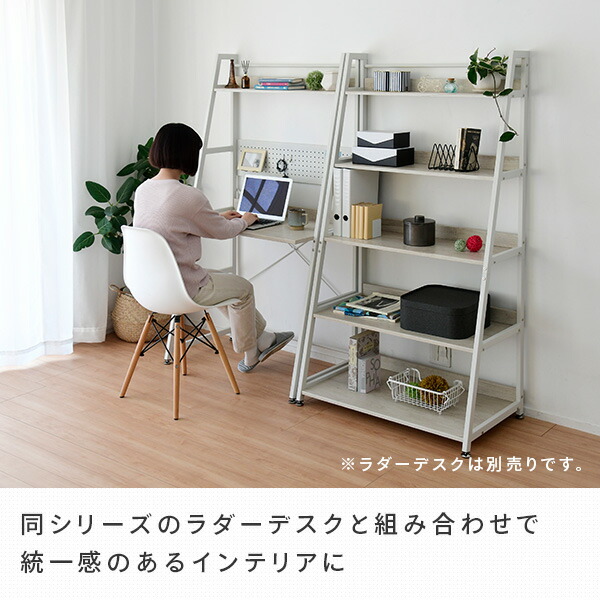 販売終了】ディスプレイラック 5段 幅85.5 奥行51.5 高さ158.5cm MRS