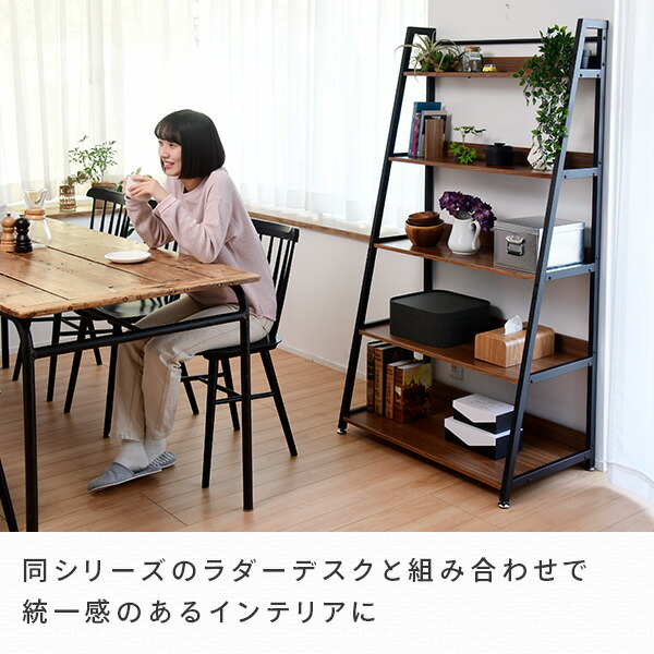販売終了】ディスプレイラック 5段 幅85.5 奥行51.5 高さ158.5cm MRS
