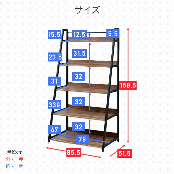 販売終了】ディスプレイラック 5段 幅85.5 奥行51.5 高さ158.5cm MRS