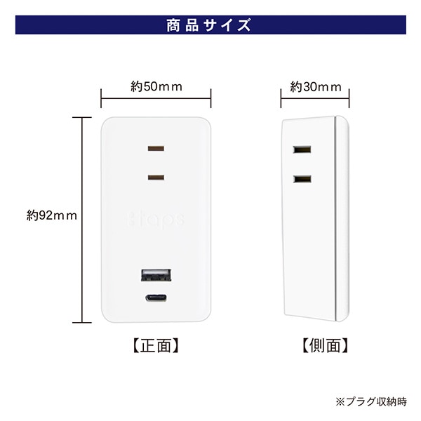 【10％オフクーポン対象】PDスマートタップ30W 電源タップ TPD1-WT ホワイト トップランド