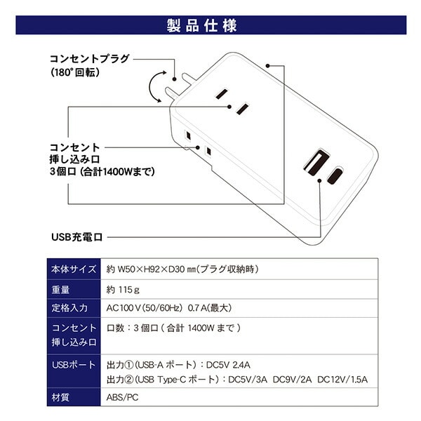 【10％オフクーポン対象】PDスマートタップ30W 電源タップ TPD1-WT ホワイト トップランド