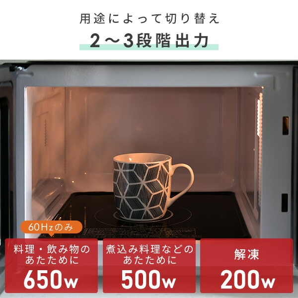 電子レンジ フラット 18L ヘルツフリー PRW-F180 | 山善ビズコム ...