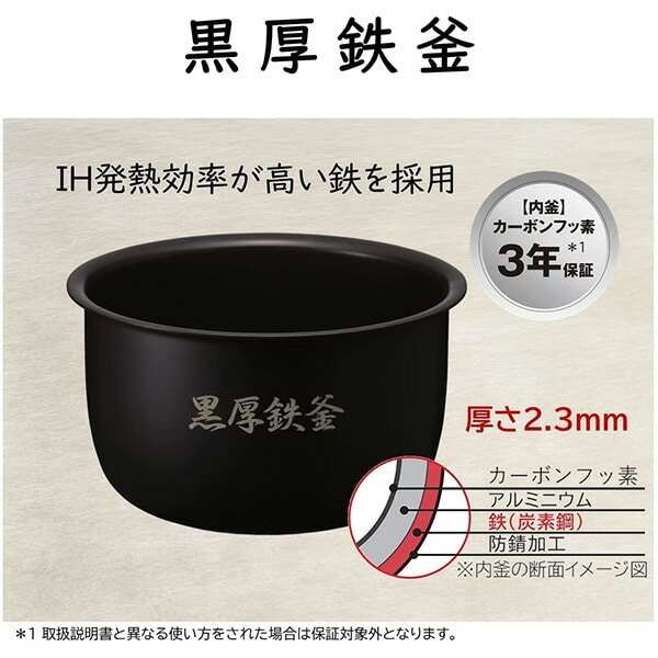 【10％オフクーポン対象】炊飯器 5.5合 圧力IH RZ-H10EJ(R)/(S) 日立 HITACHI
