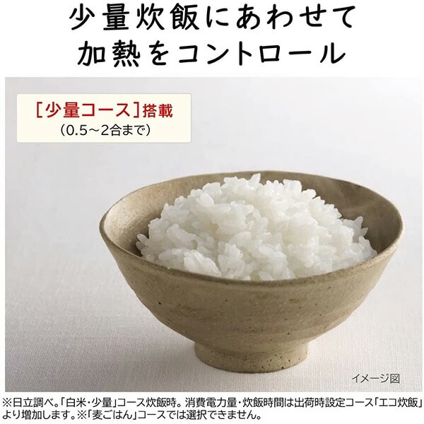 【使用回数少・美品】 日立 HITACHI  IH式 炊飯器　黒厚鉄釜